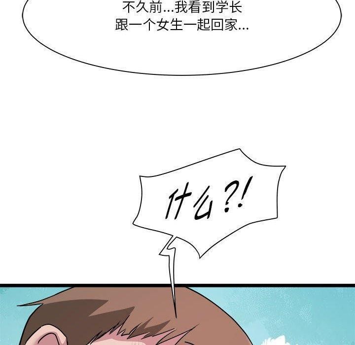 97P - RE：23岁