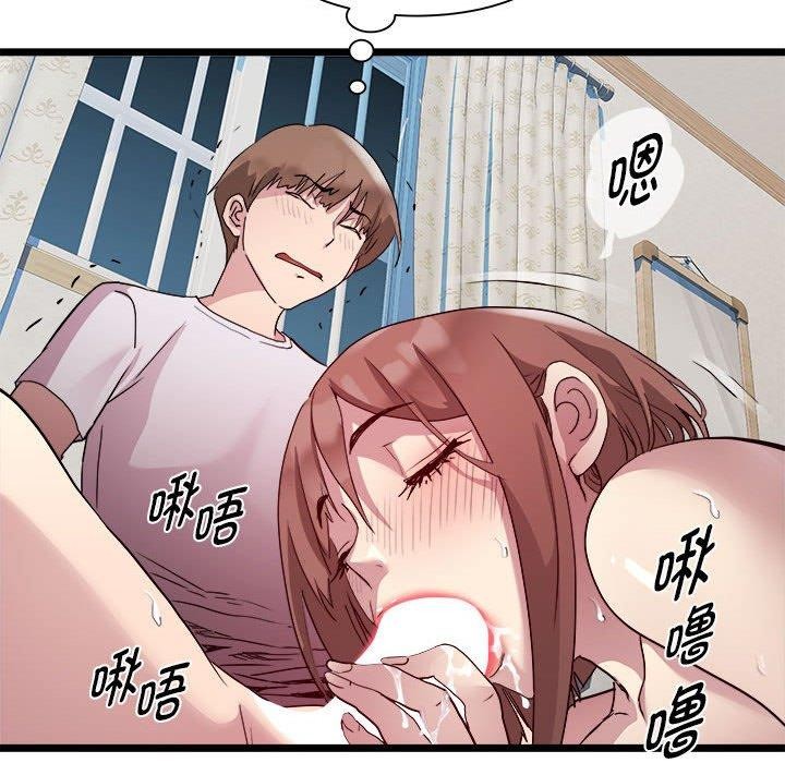 101P - RE：23岁