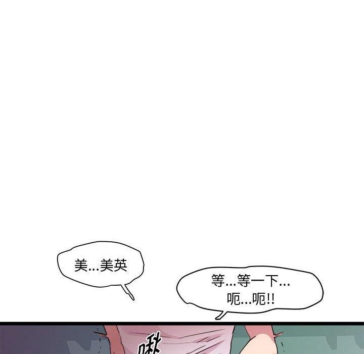 102P - RE：23岁