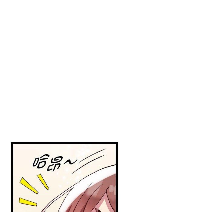104P - RE：23岁