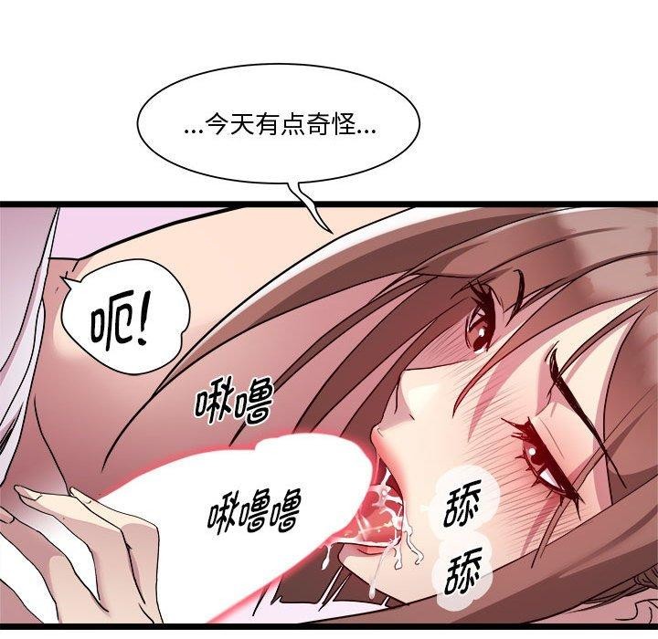 107P - RE：23岁