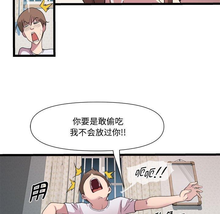 112P - RE：23岁