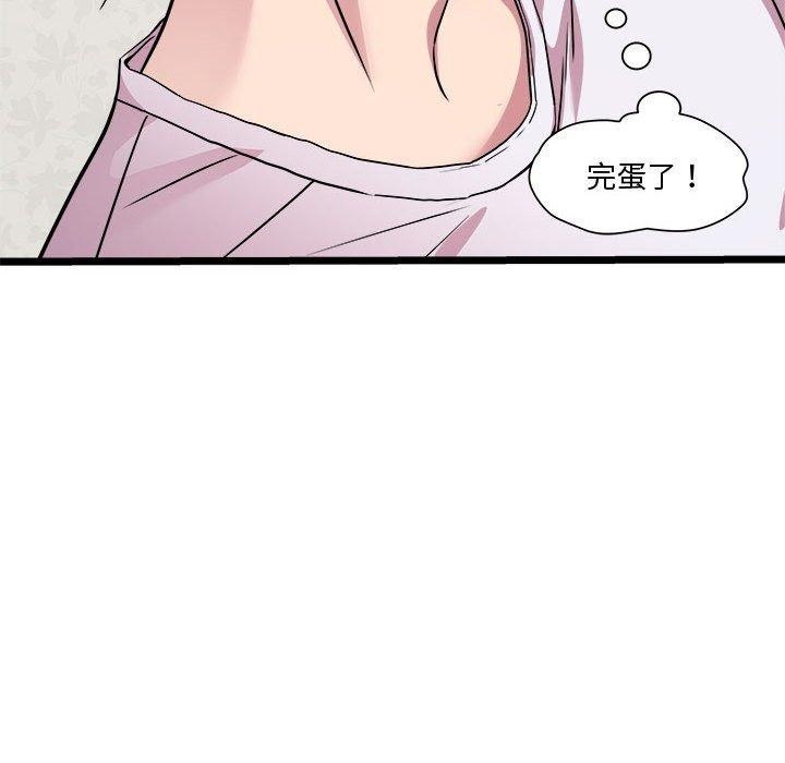 115P - RE：23岁
