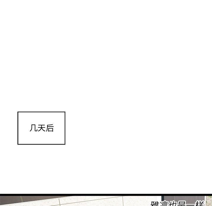 119P - RE：23岁