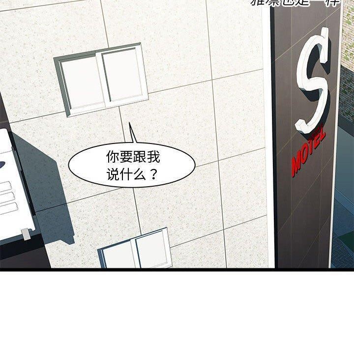 120P - RE：23岁