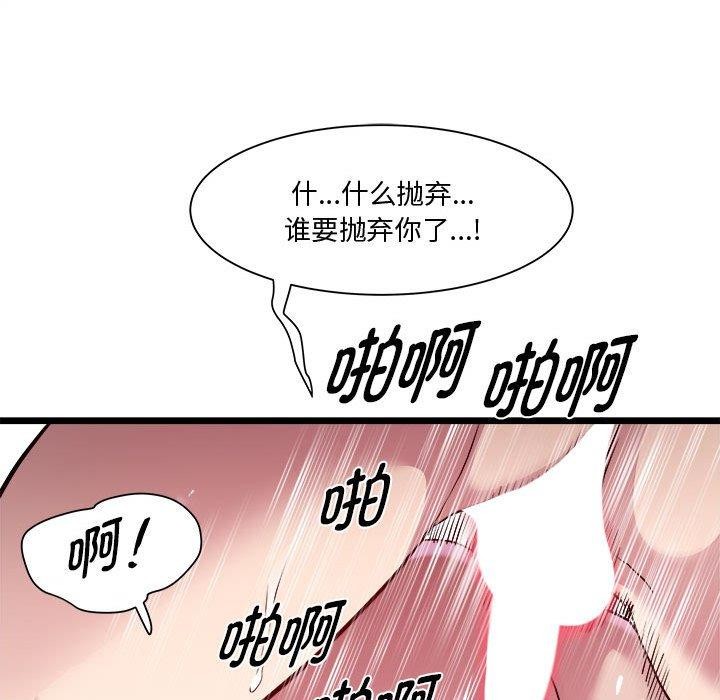 124P - RE：23岁