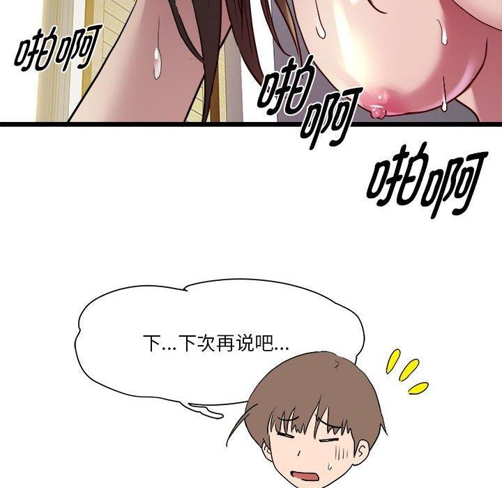 127P - RE：23岁
