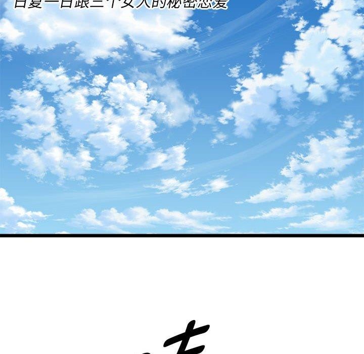 131P - RE：23岁