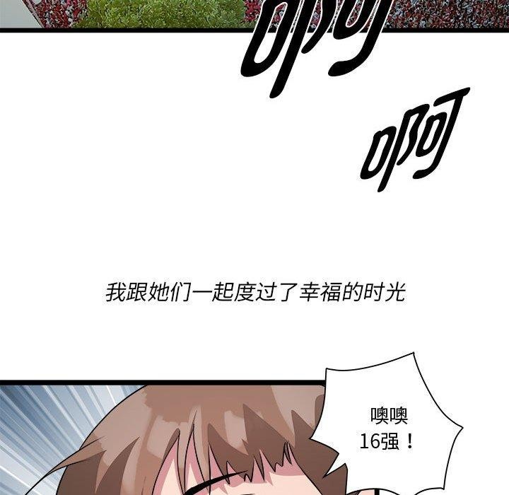 133P - RE：23岁