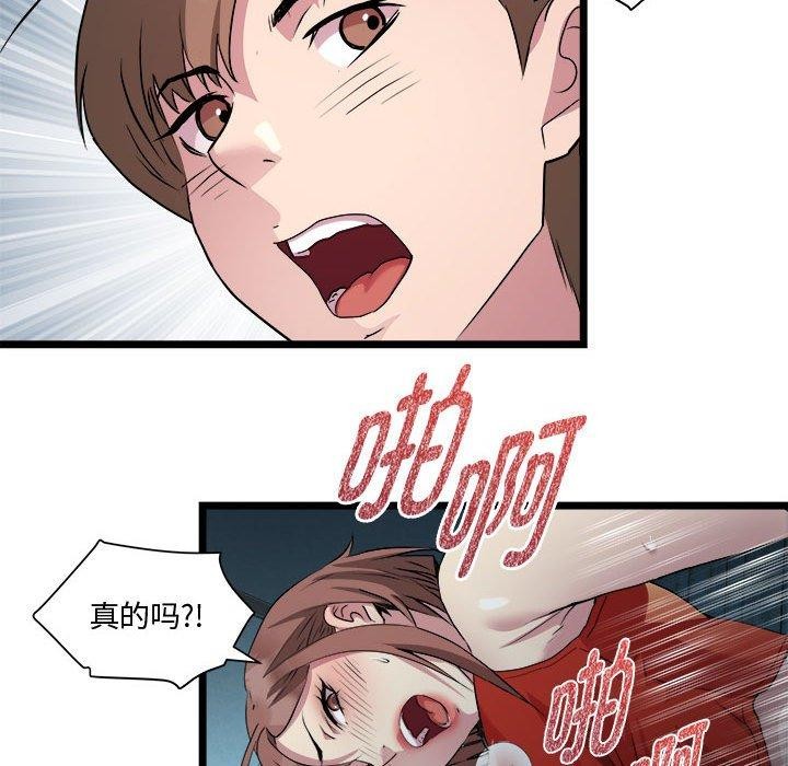 134P - RE：23岁