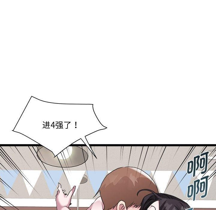139P - RE：23岁