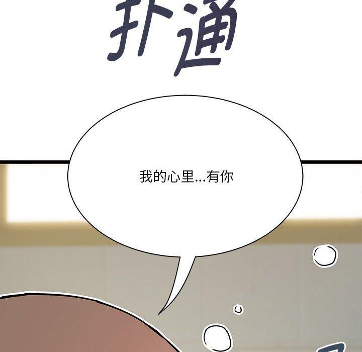 13P - RE：23岁
