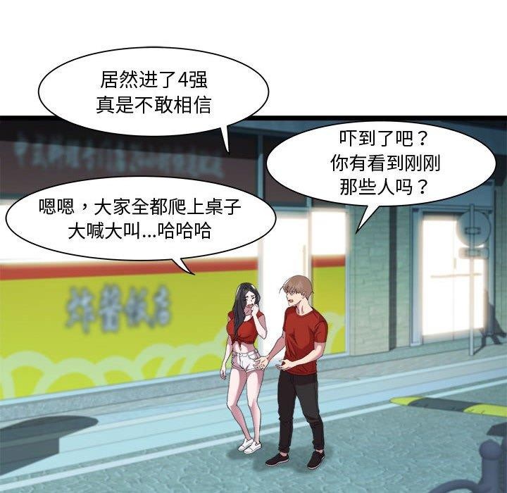 145P - RE：23岁