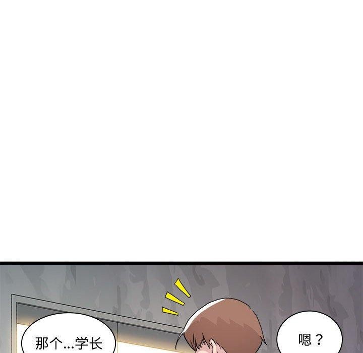 148P - RE：23岁