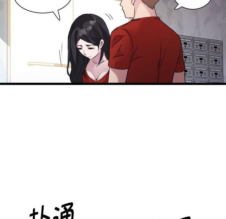 149P - RE：23岁