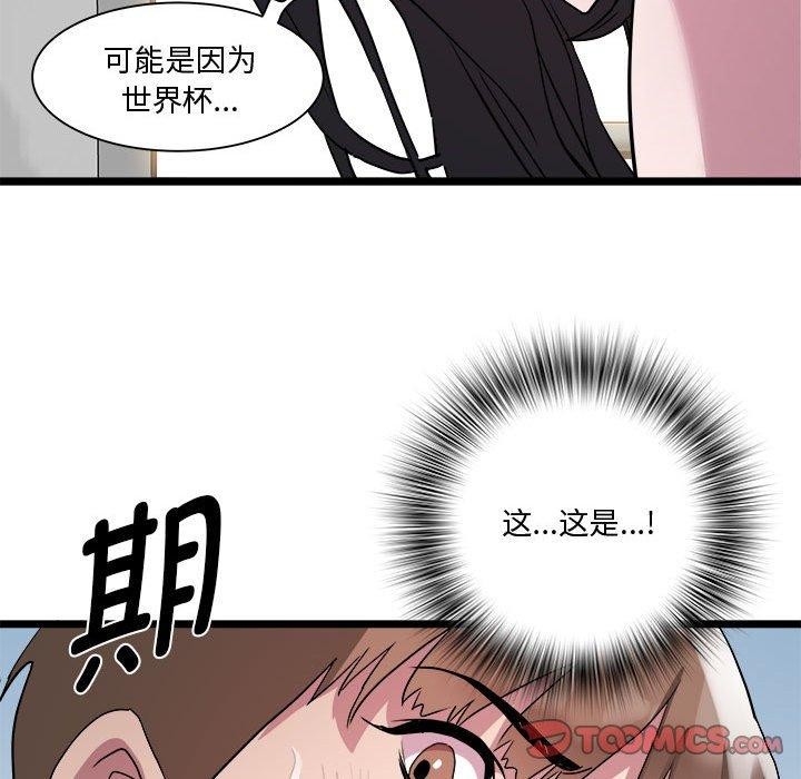 153P - RE：23岁