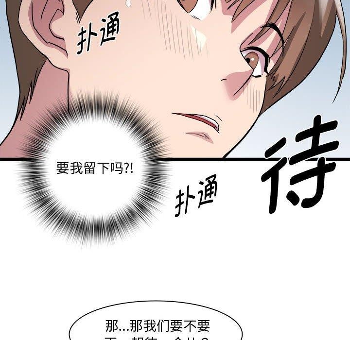 154P - RE：23岁