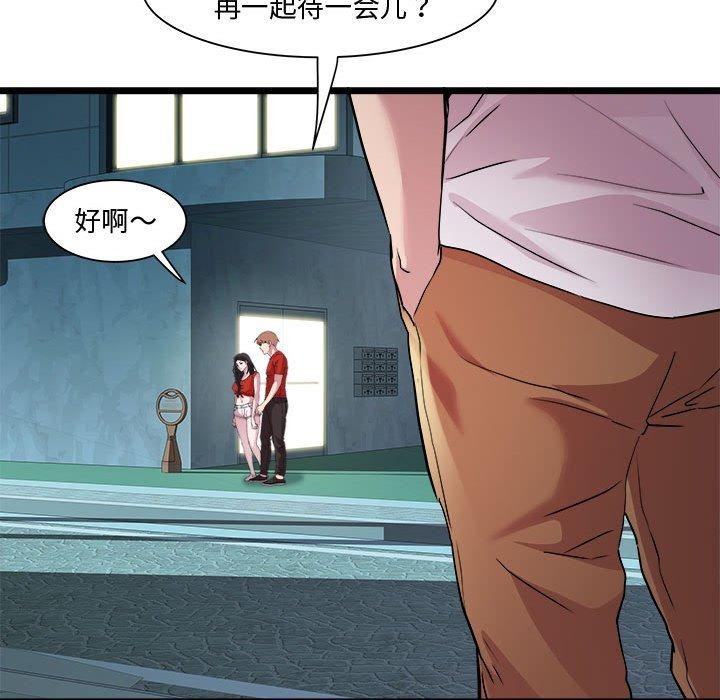 155P - RE：23岁