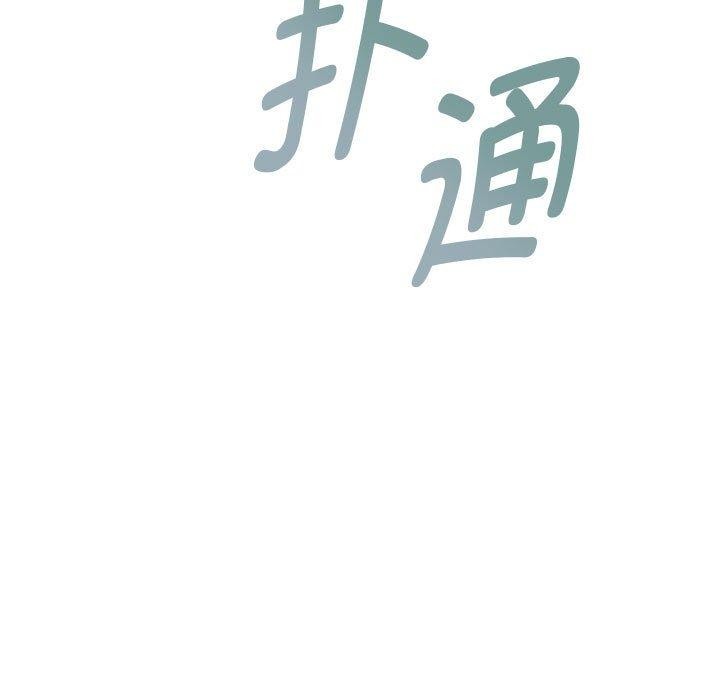 16P - RE：23岁