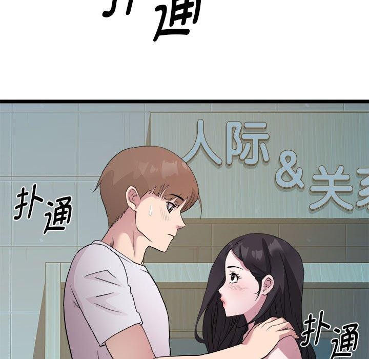 18P - RE：23岁