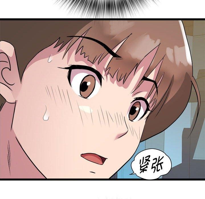 23P - RE：23岁
