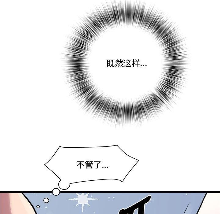 24P - RE：23岁