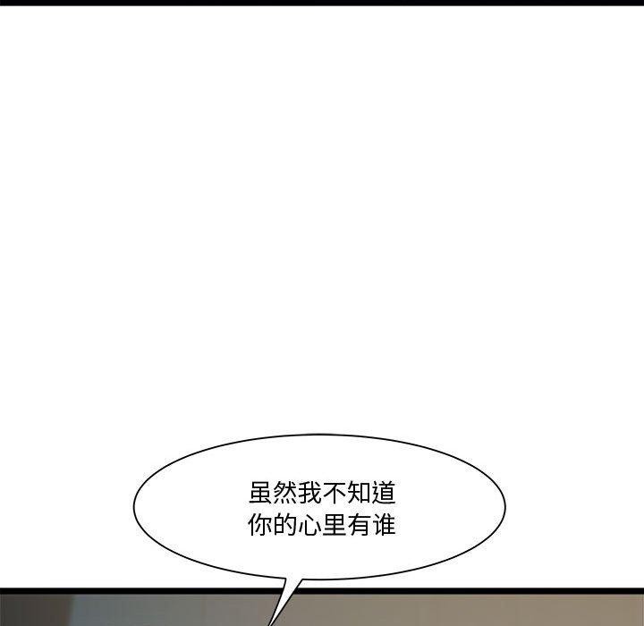 26P - RE：23岁