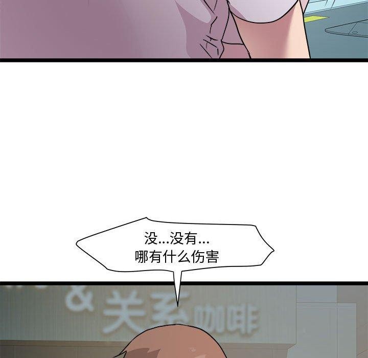 36P - RE：23岁