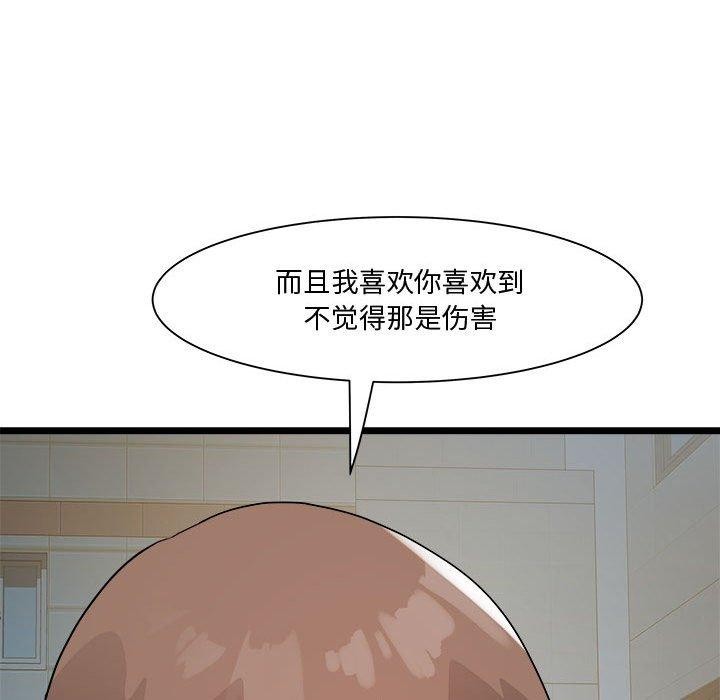 38P - RE：23岁