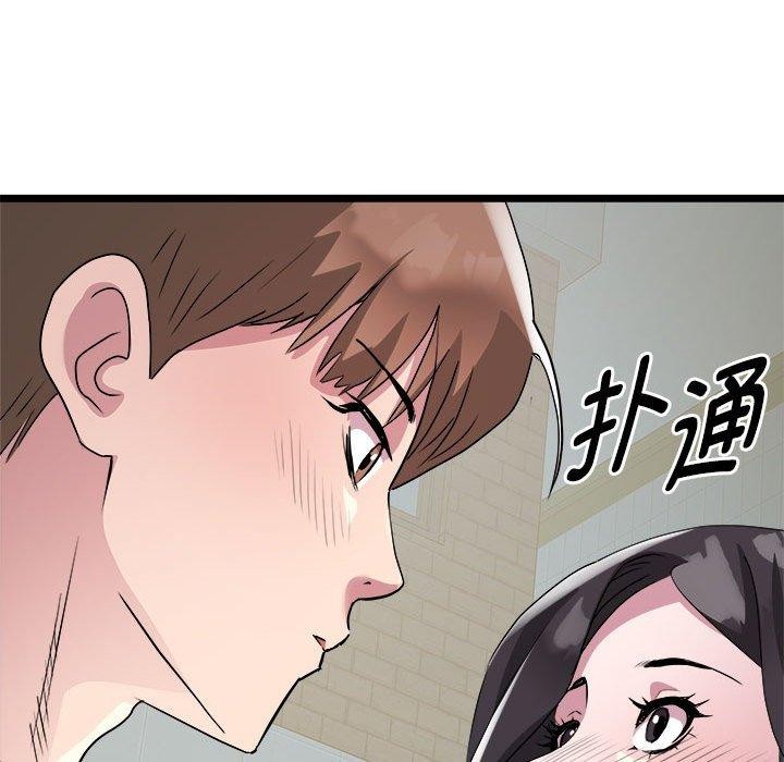 43P - RE：23岁