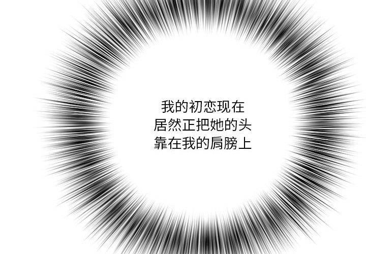 4P - RE：23岁