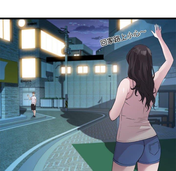54P - RE：23岁