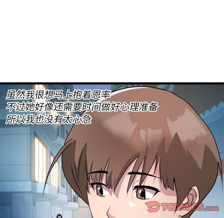 57P - RE：23岁