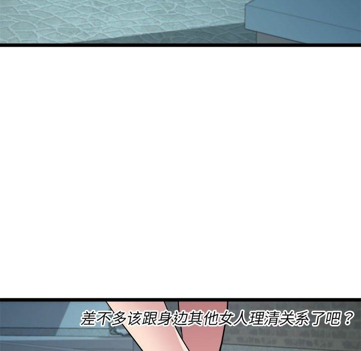 61P - RE：23岁