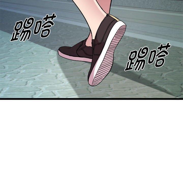 62P - RE：23岁