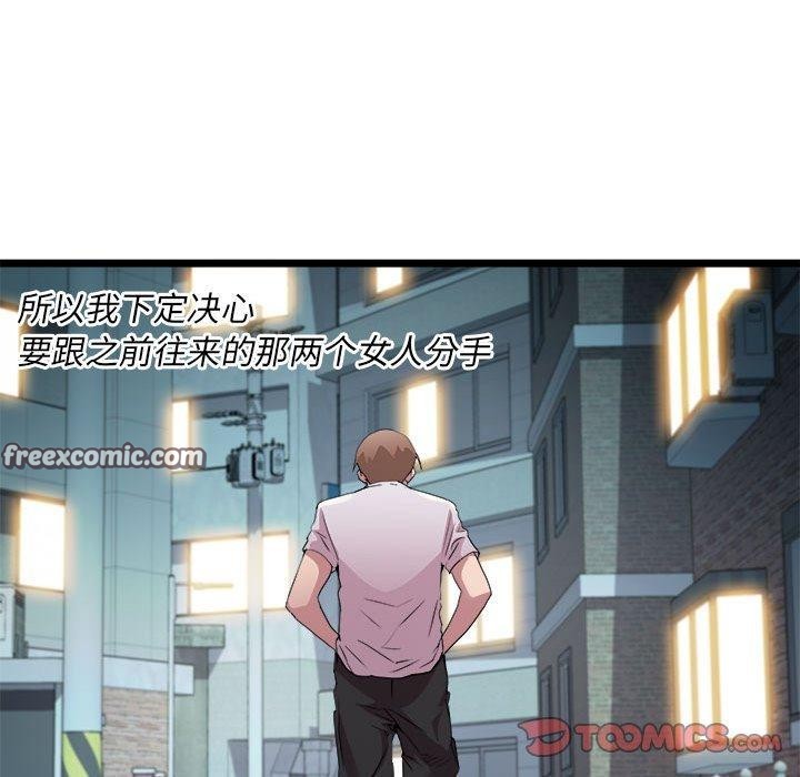 63P - RE：23岁