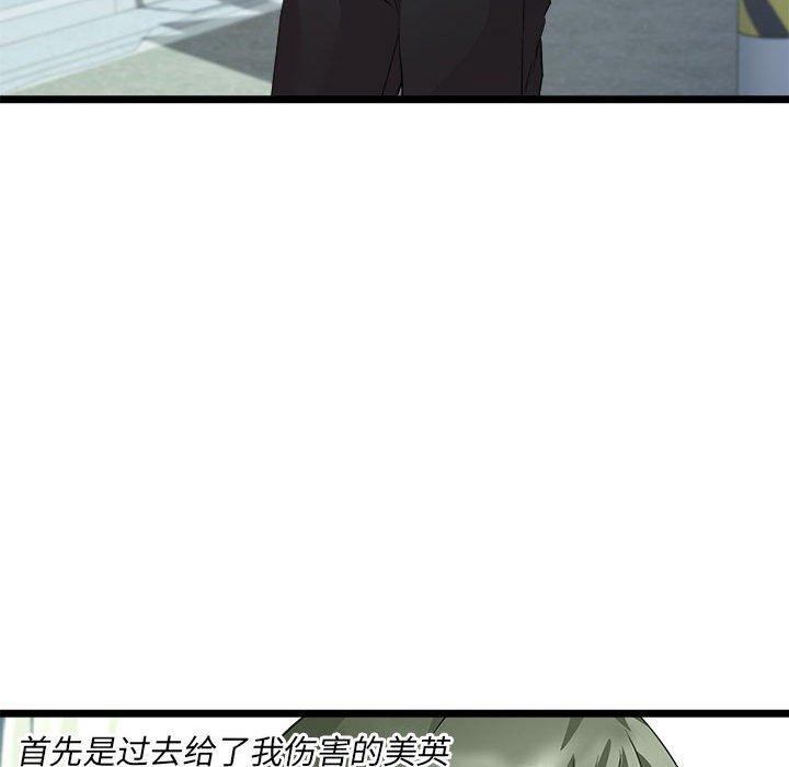 66P - RE：23岁