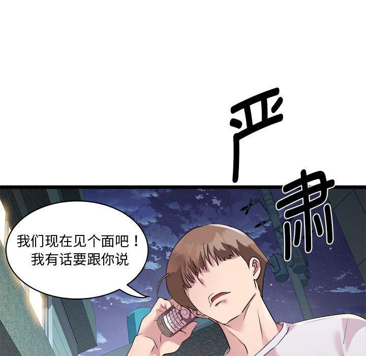 72P - RE：23岁