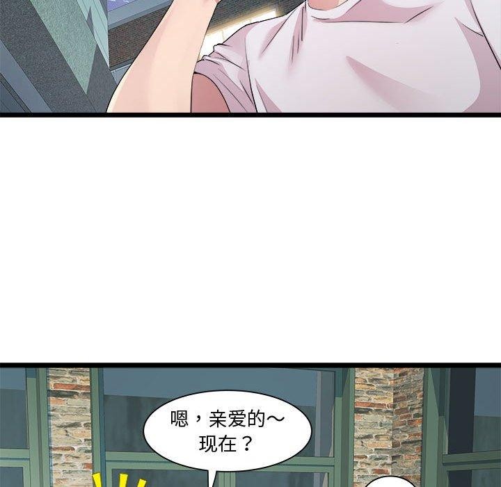 73P - RE：23岁