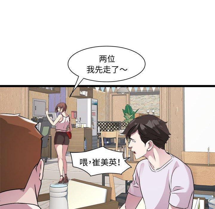 79P - RE：23岁