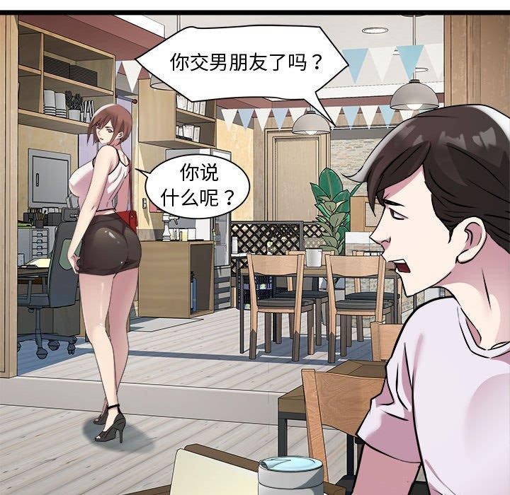 83P - RE：23岁