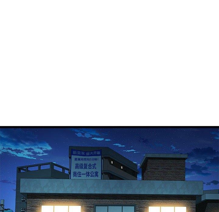 94P - RE：23岁