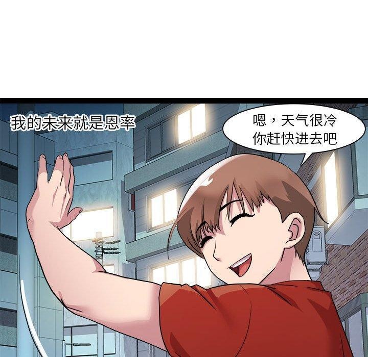 100P - RE：23岁