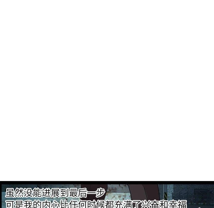 104P - RE：23岁