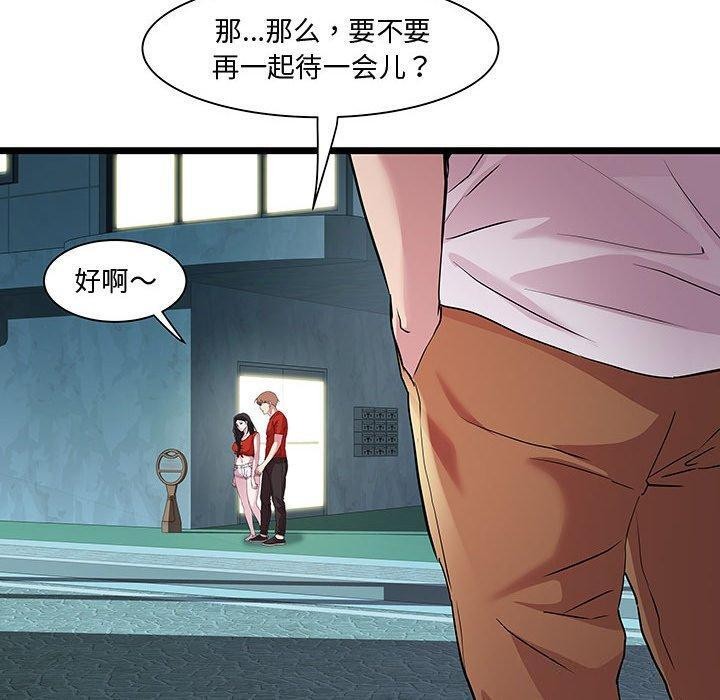 10P - RE：23岁