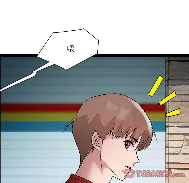 117P - RE：23岁