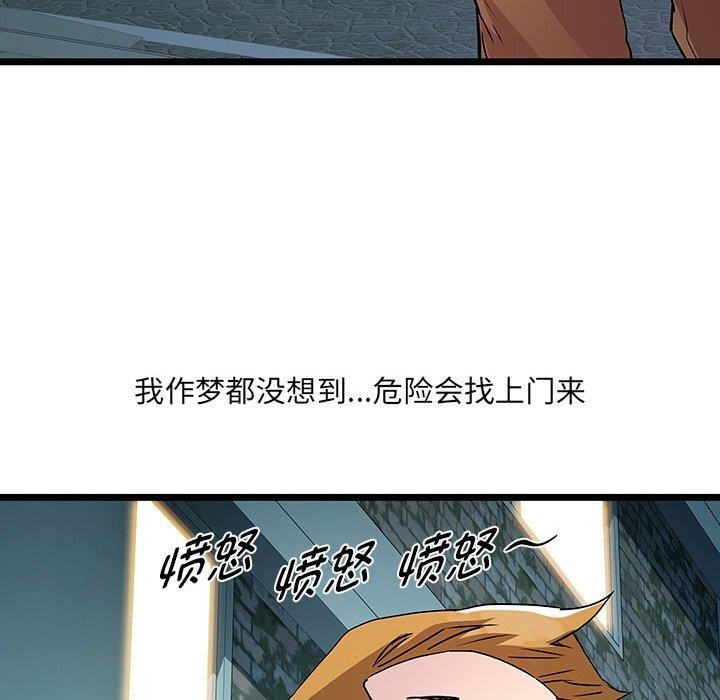 11P - RE：23岁