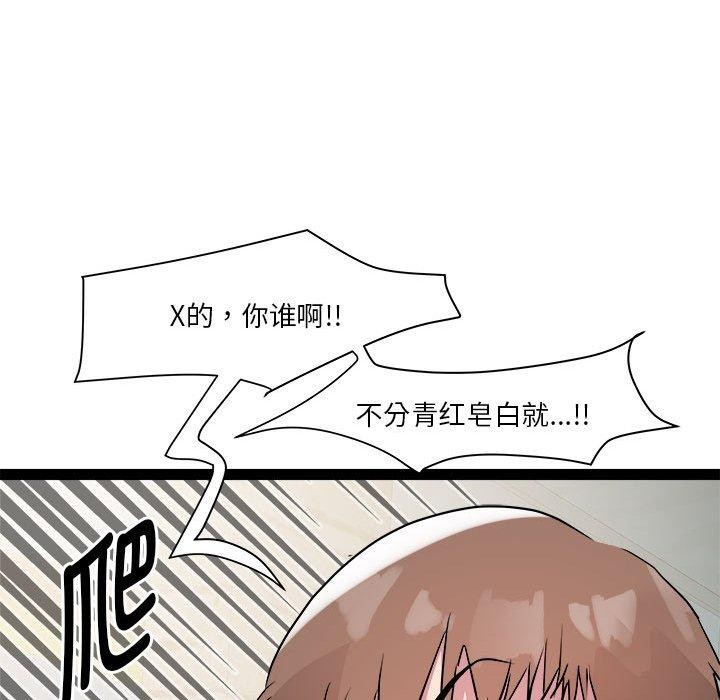 124P - RE：23岁
