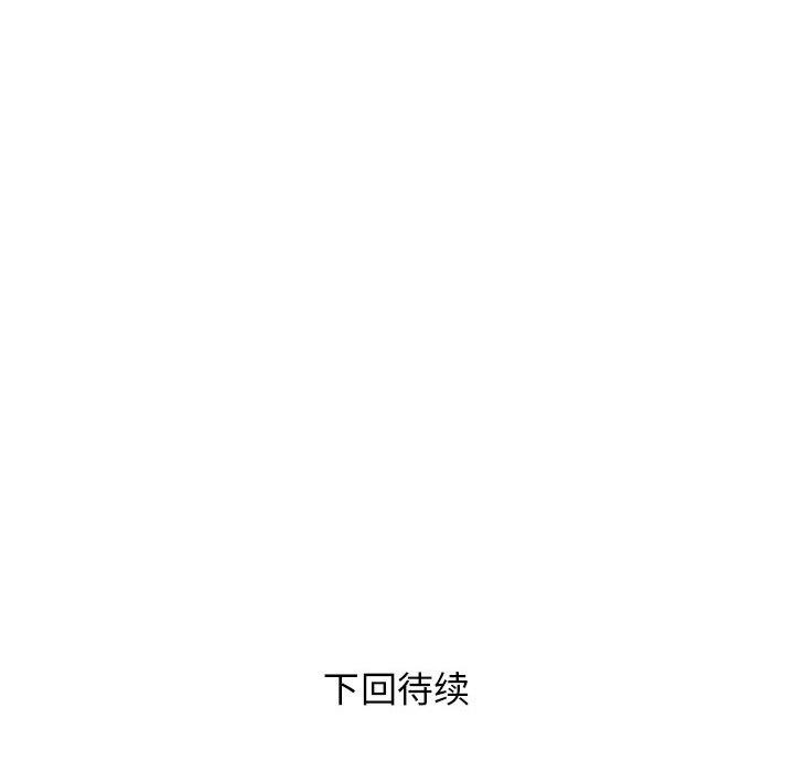 133P - RE：23岁