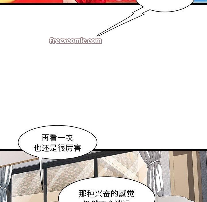18P - RE：23岁